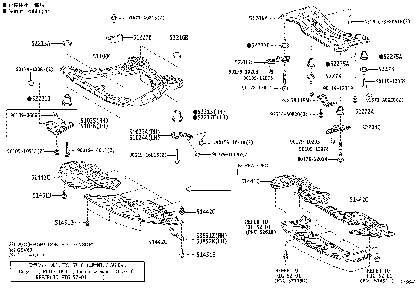 Toyota 51442-33160 COVER, ENGINE UNDER, LH