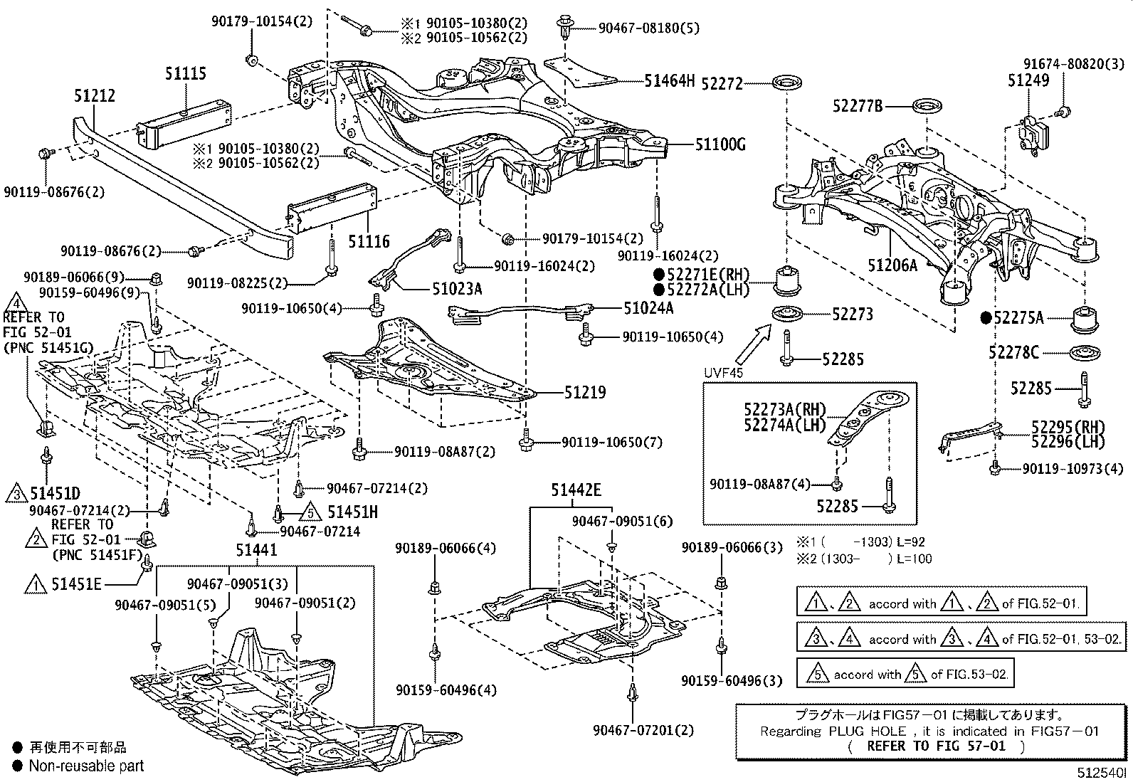 51440-50090 COVER, ENGINE UNDER, NO.1 product image