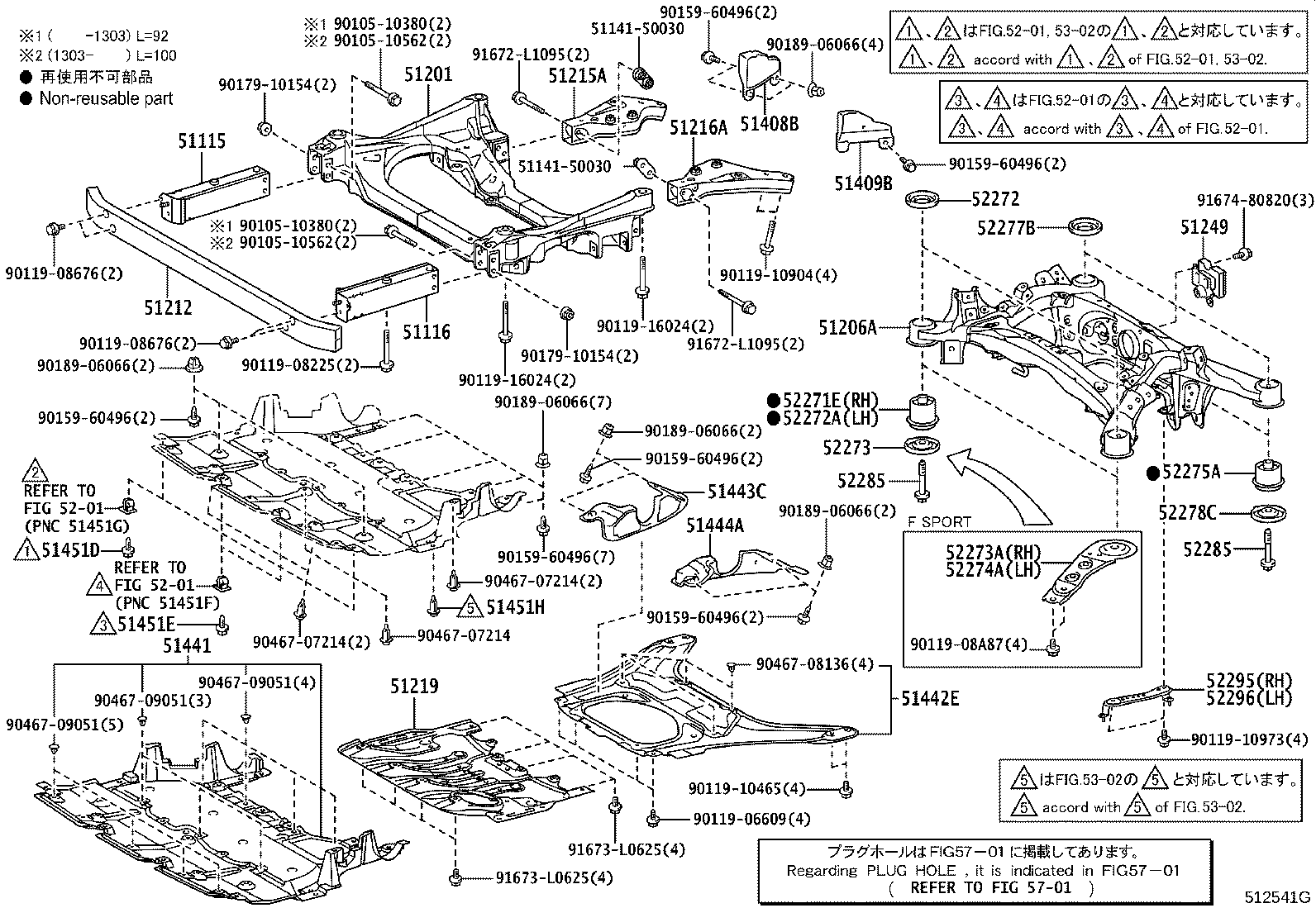 Toyota 52271-50061 CUSHION, REAR SUSPENSION MEMBER BODY MOUNTING, FRONT RH