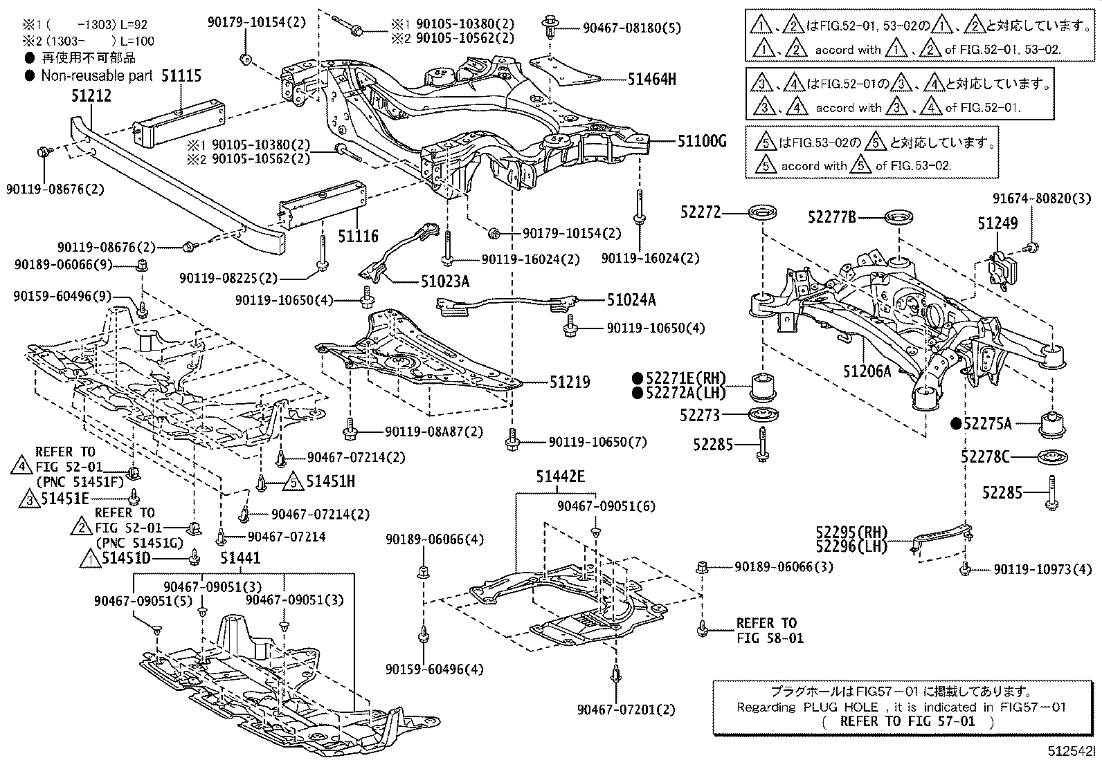 51100-50031 FRAME ASSY, FRONT product image