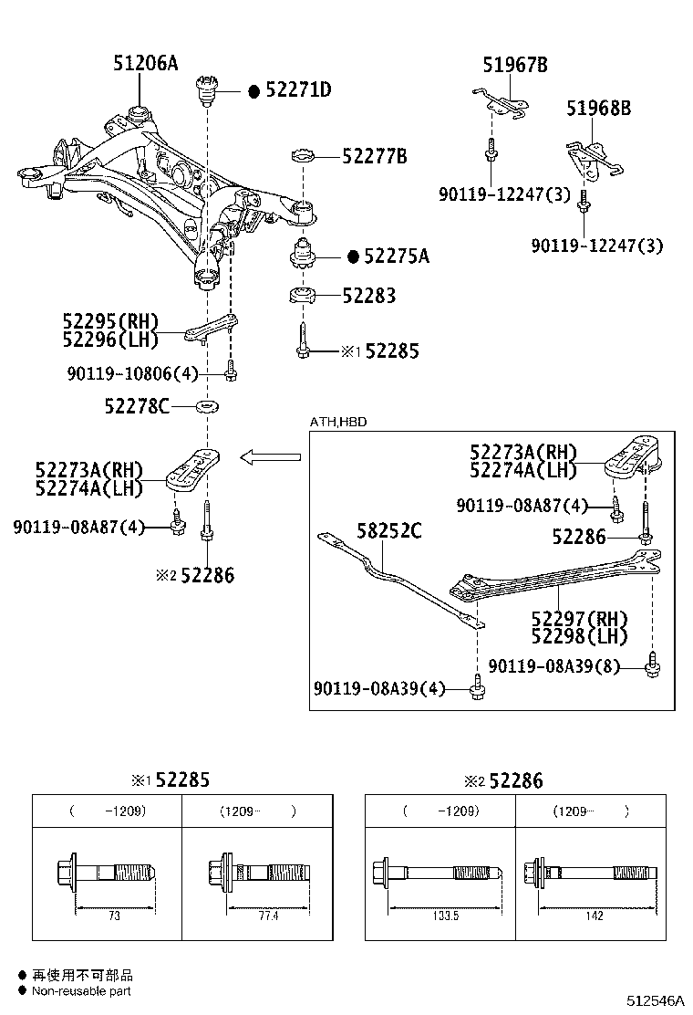 51410-30150 COVER, ENGINE UNDER product image
