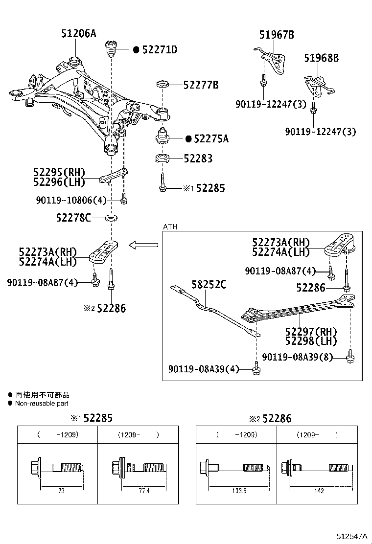 51410-30150 COVER, ENGINE UNDER product image