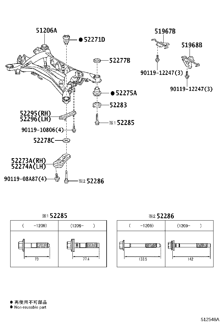 51968-30070 HOOK, TRANSPORT, REAR LH product image