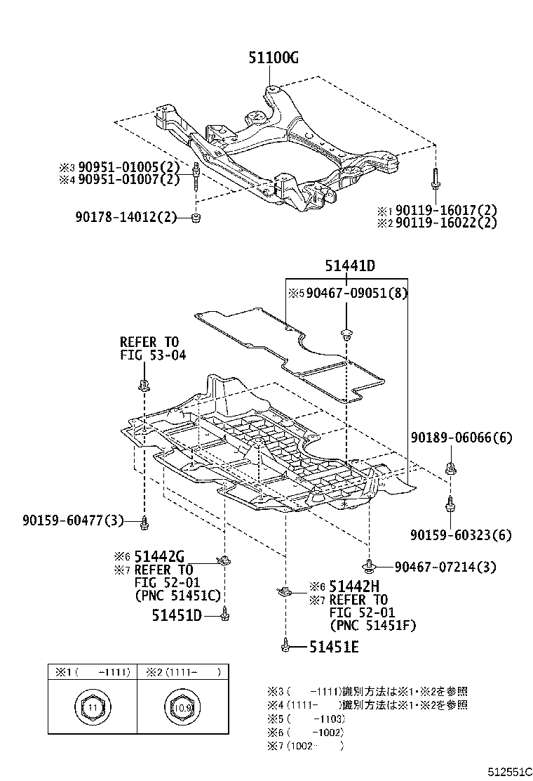 51410-30150 COVER, ENGINE UNDER product image