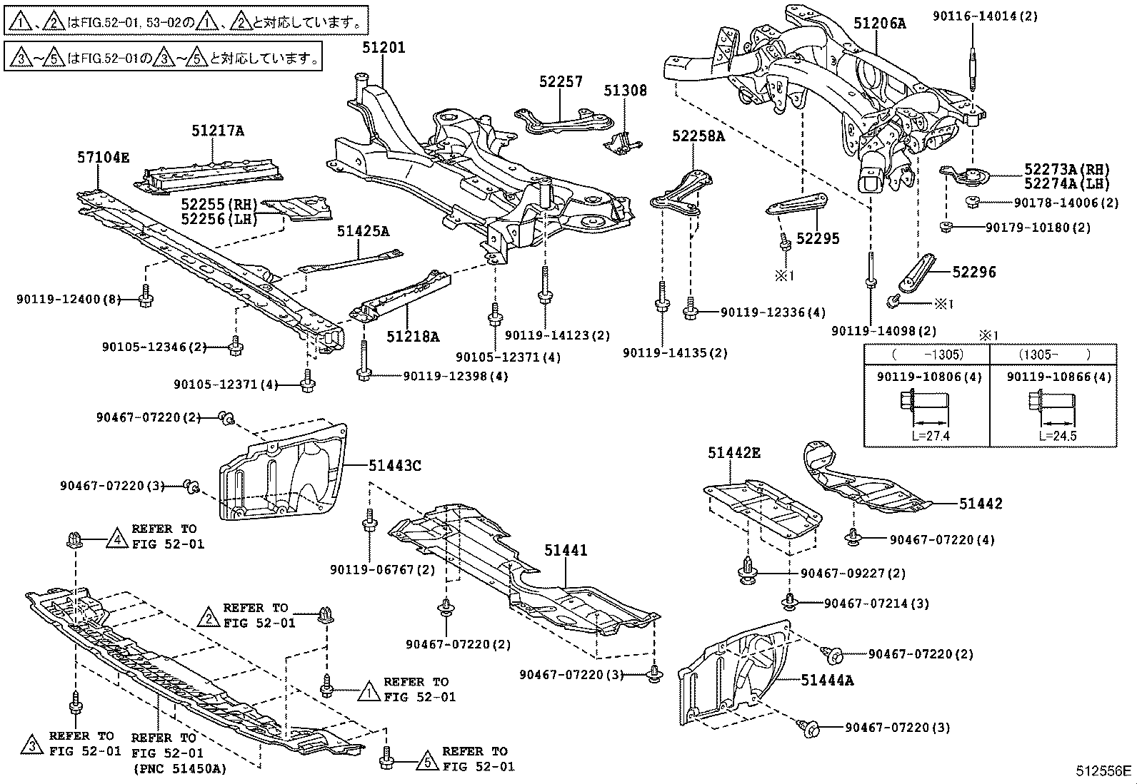51206-12172 MEMBER SUB-ASSY, REAR SUSPENSION product image