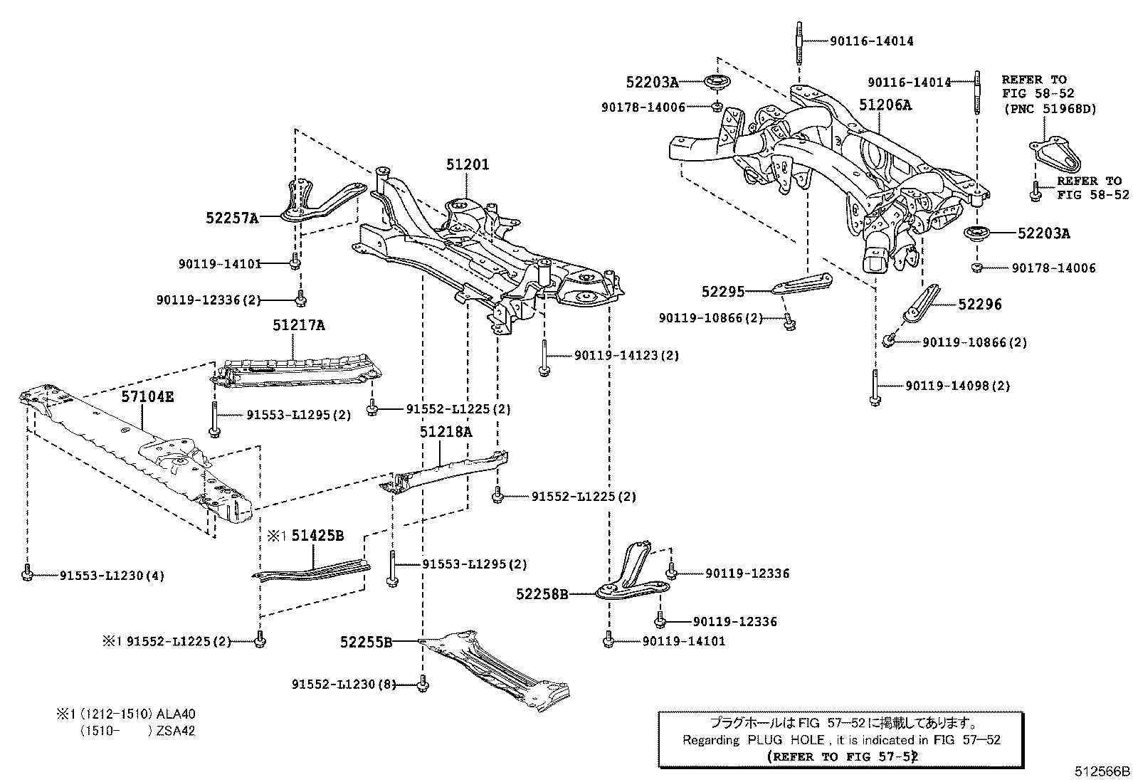 51410-42110 COVER, ENGINE UNDER, NO.1 product image