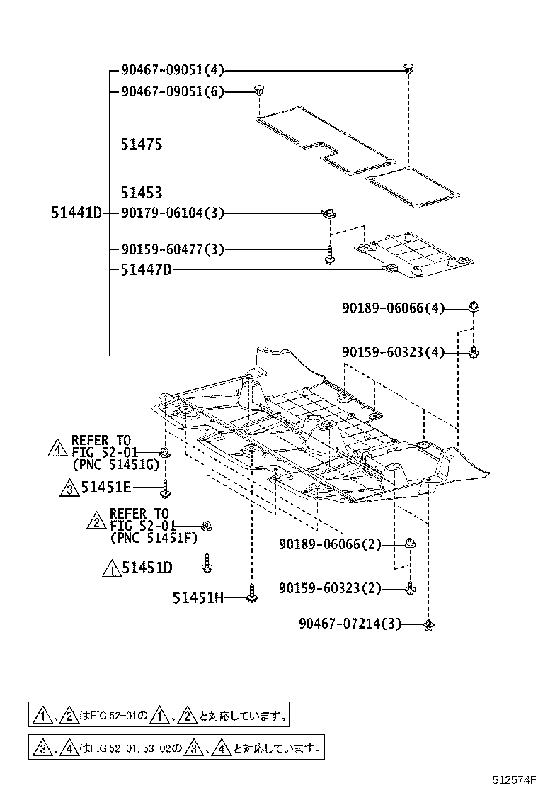 51249-30050 DAMPER, REAR SUSPENSION MEMBER product image
