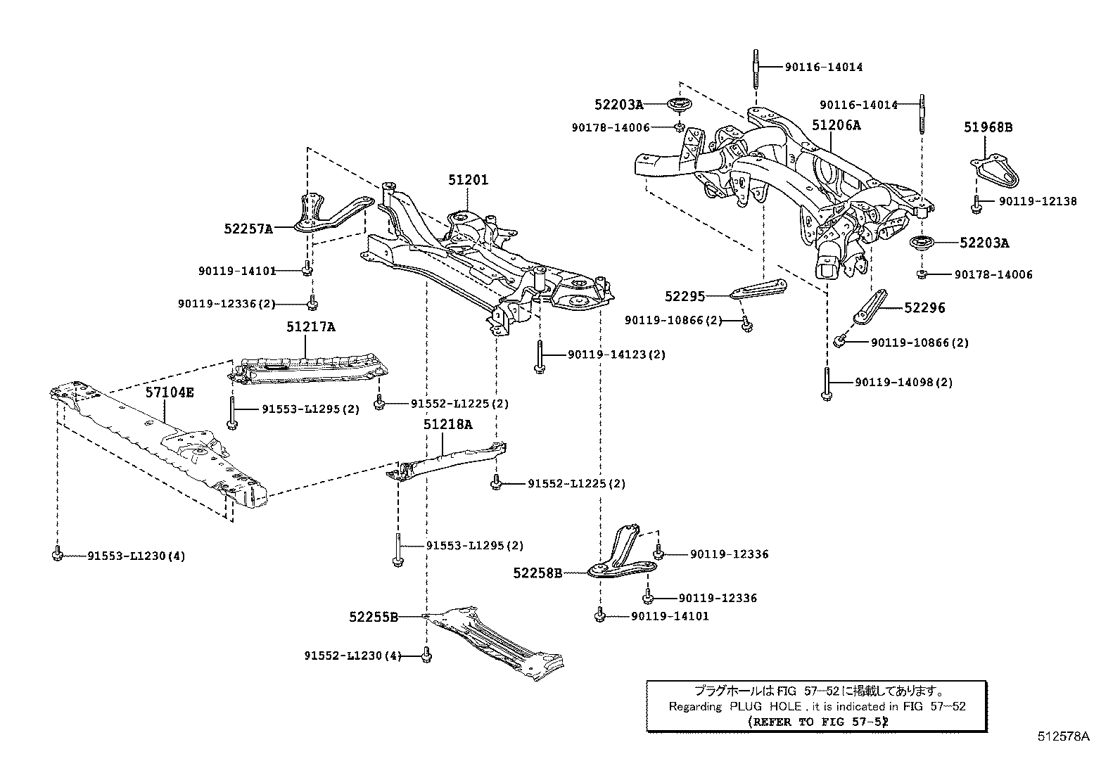 50819-42020 COVER, FRONT FLOOR product image