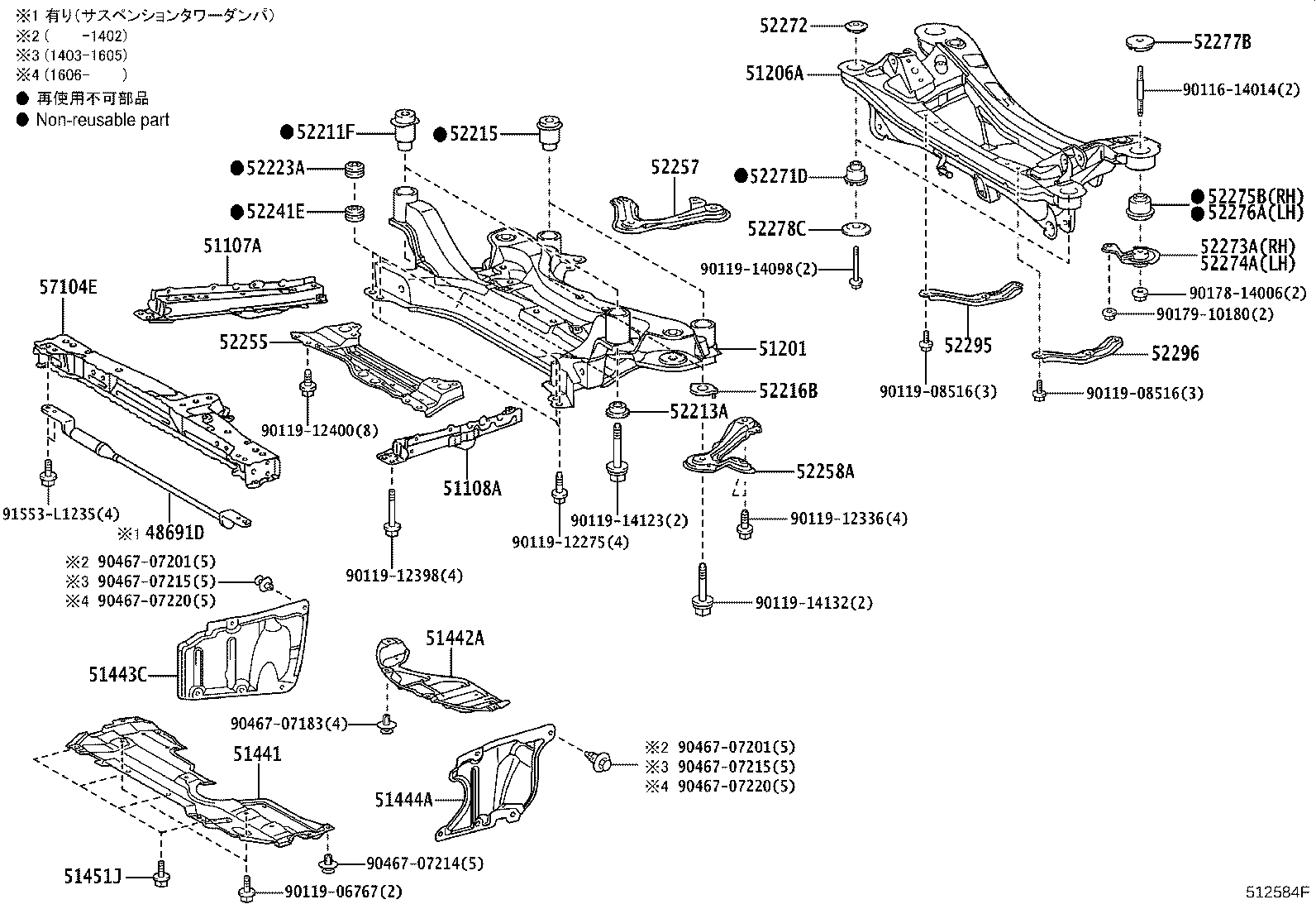 48691-75020 DAMPER, SUSPENSION TOWER product image