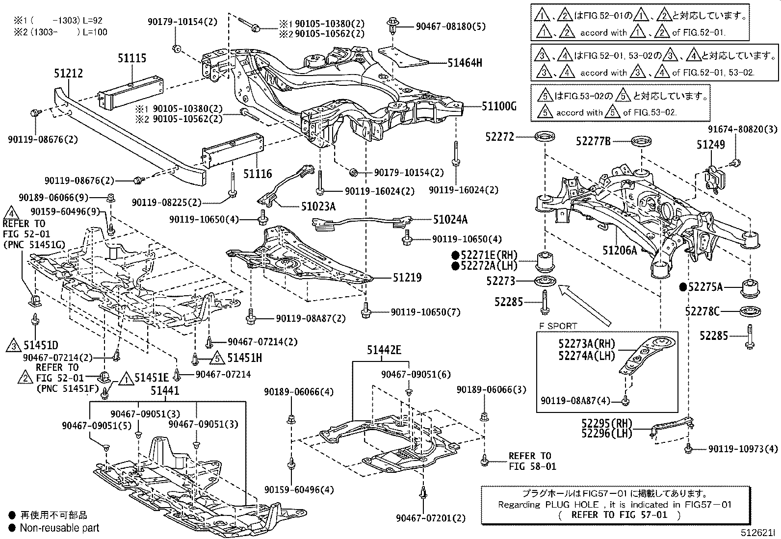 51440-50090 COVER, ENGINE UNDER, NO.1 product image