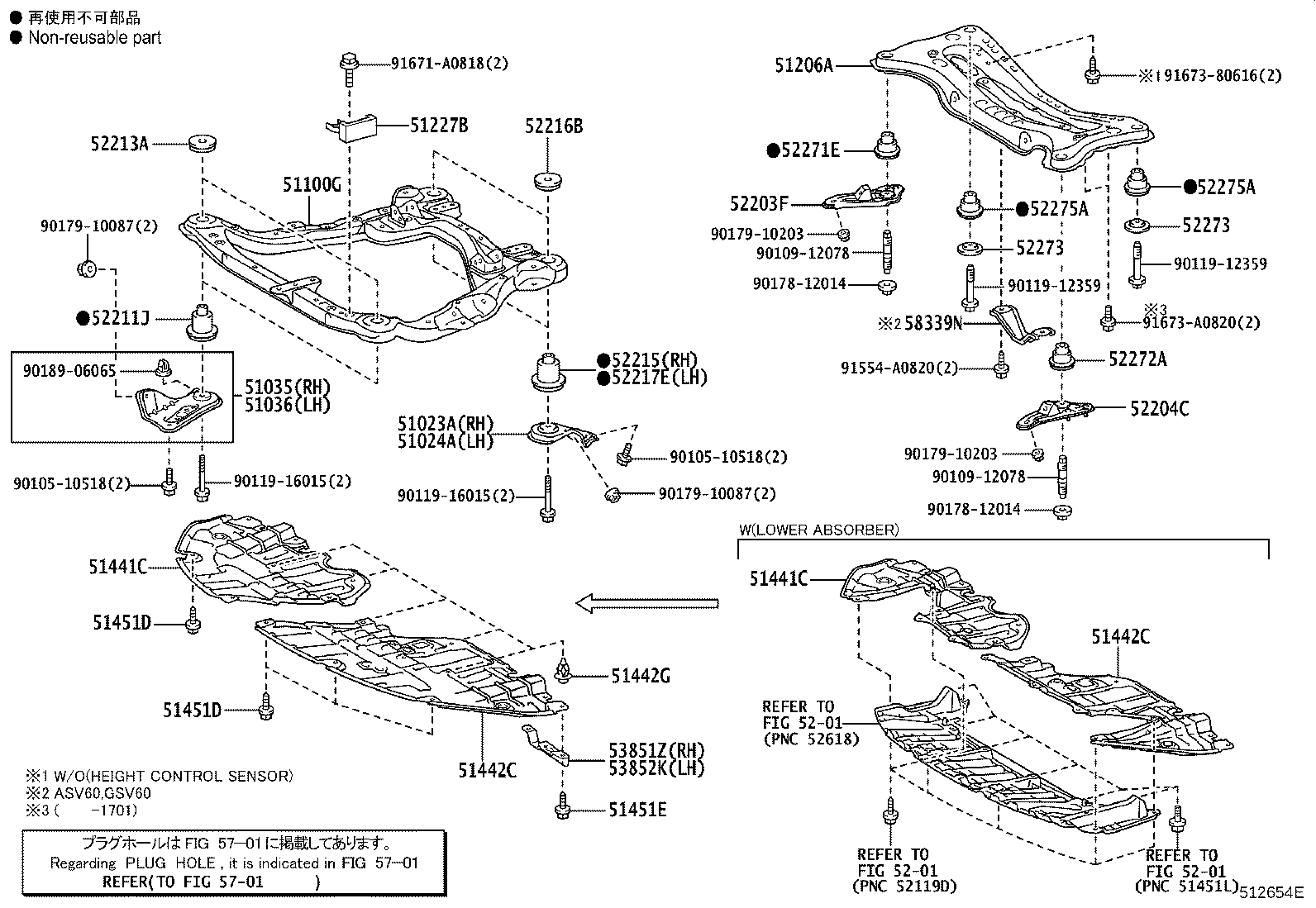 51441-33170 COVER, ENGINE UNDER, RH product image