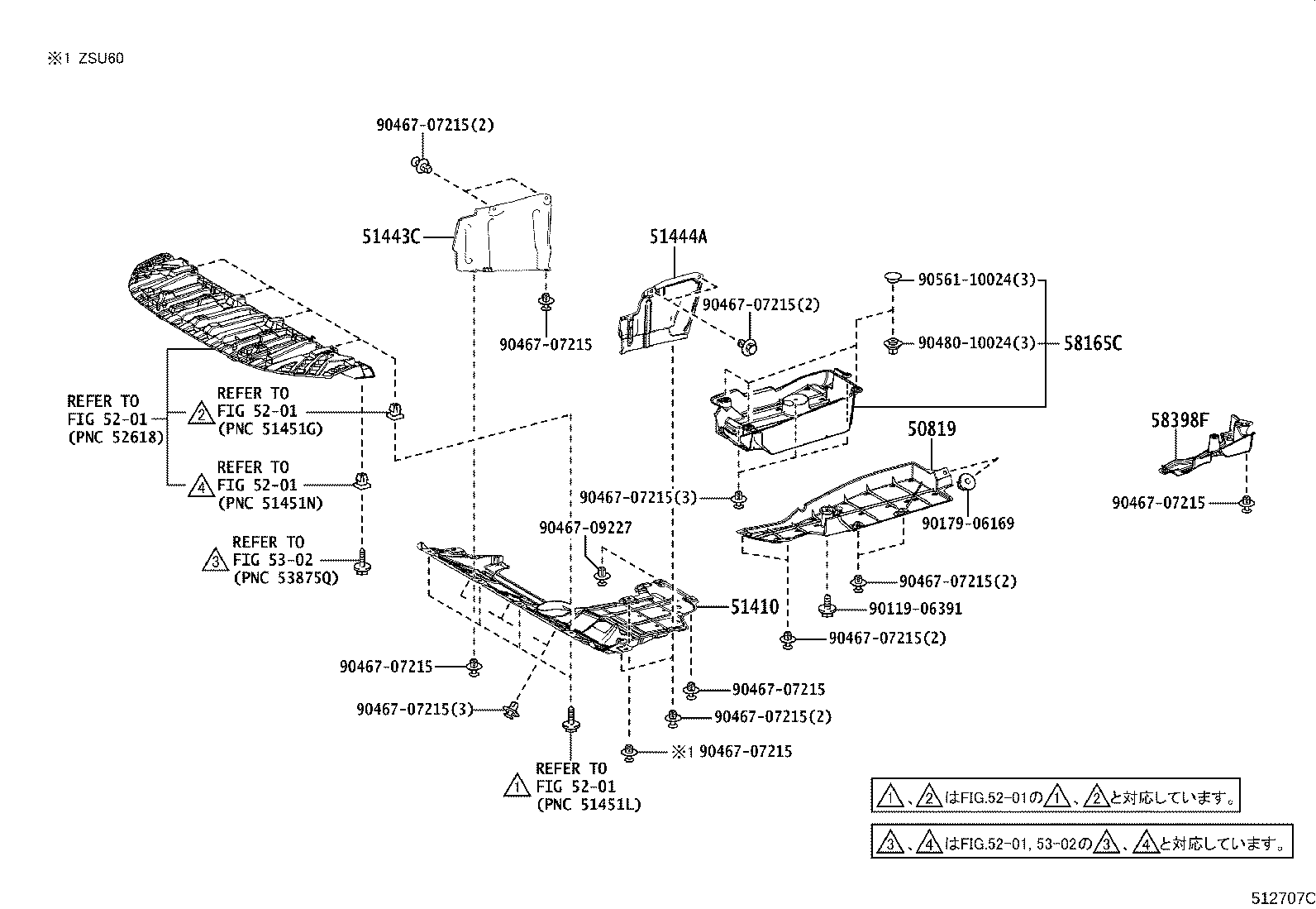 50819-48010 COVER, FRONT FLOOR product image