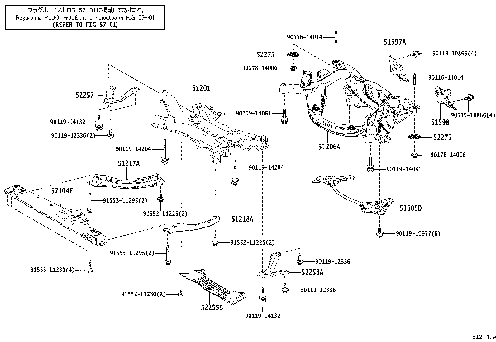 Toyota 51444-48030 COVER, ENGINE UNDER, REAR LH