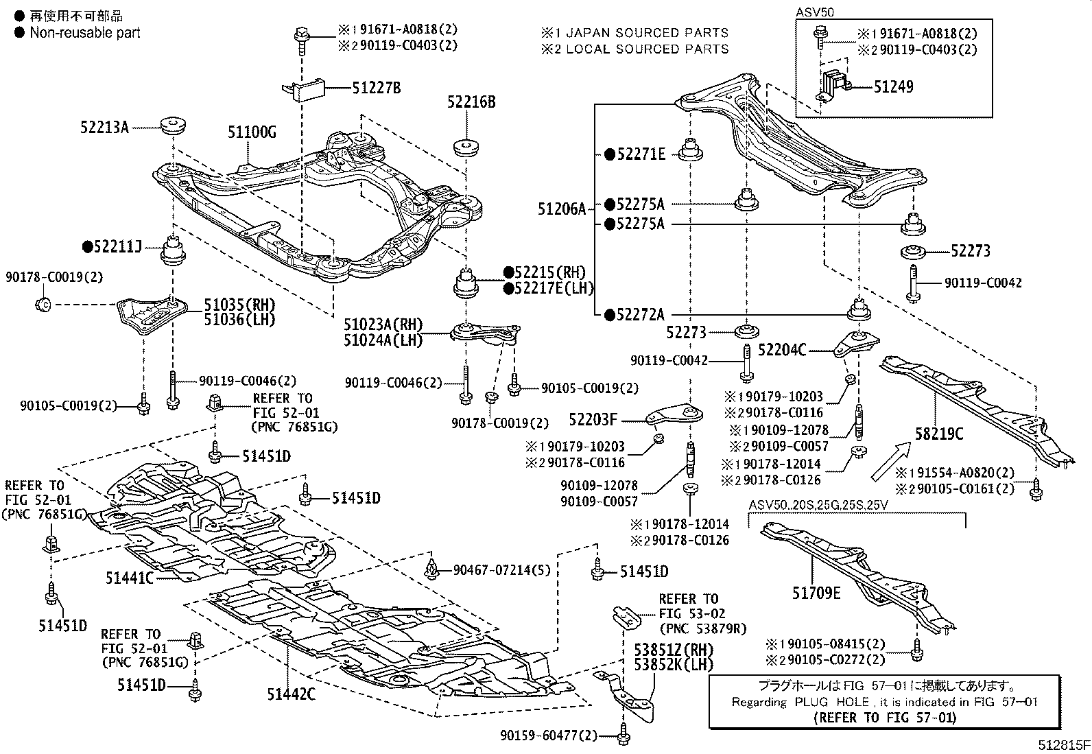 51441-06230 COVER, ENGINE UNDER, RH product image