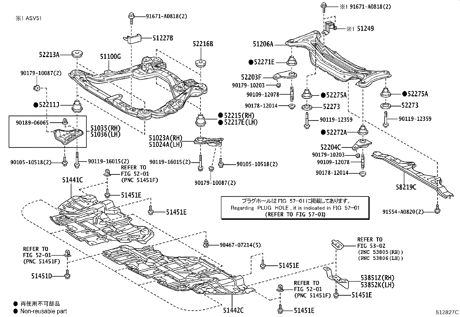51442-06250 COVER, ENGINE UNDER, LH product image