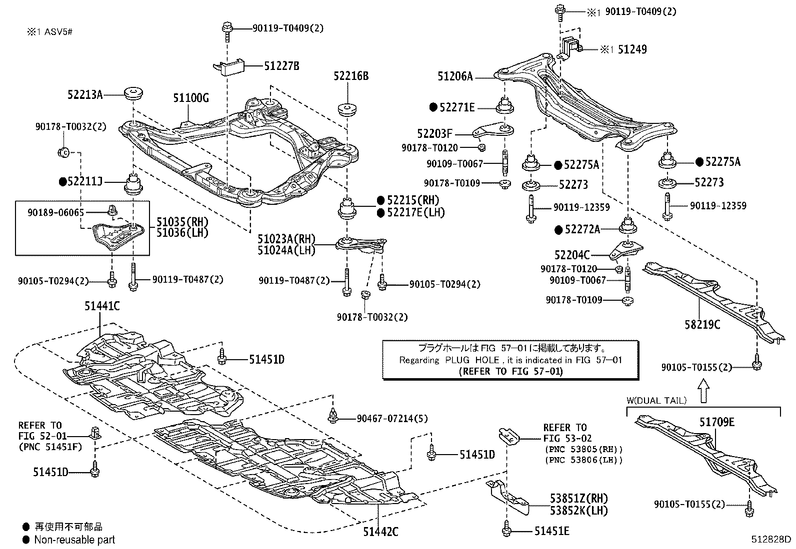 51442-06250 COVER, ENGINE UNDER, LH product image