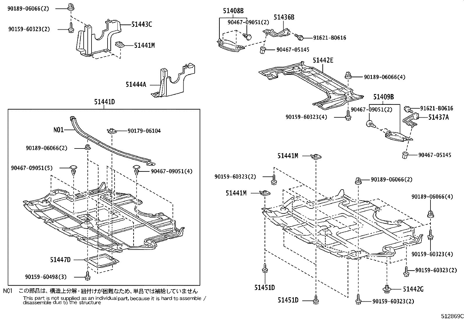 51441-30330 COVER, MOTOR UNDER, NO.1 product image
