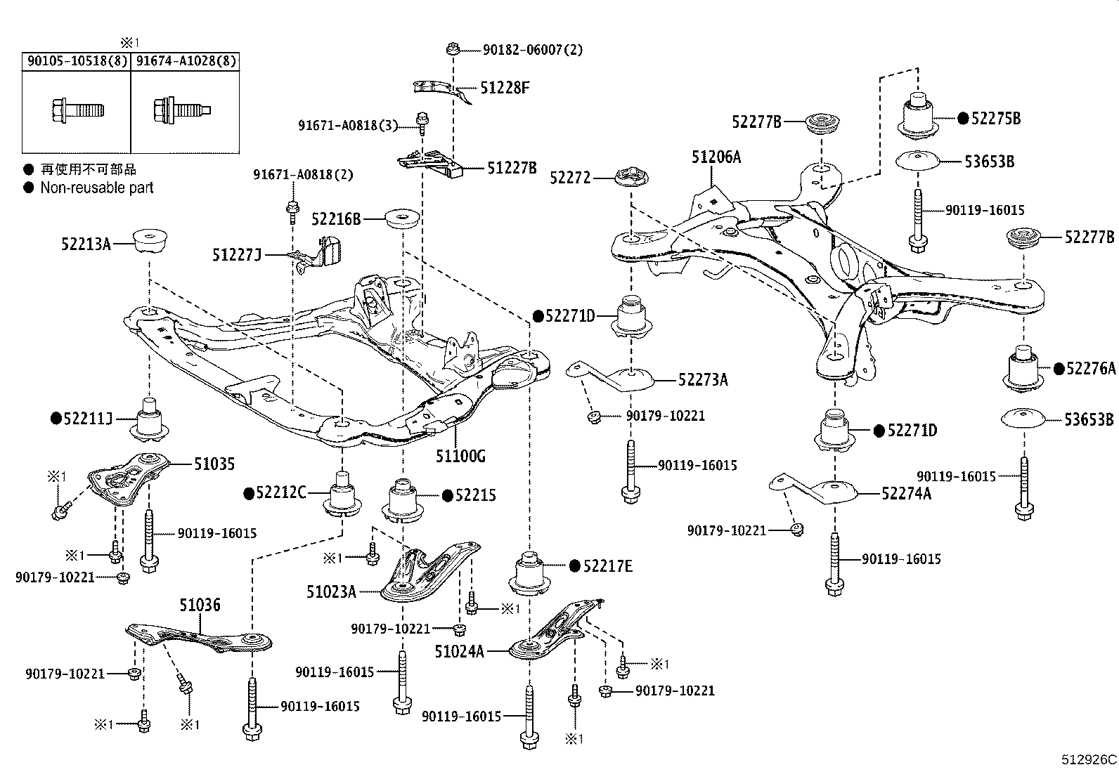 51227-48170 DAMPER, FRONT SUSPENSION MEMBER DYNAMIC, NO.2 product image