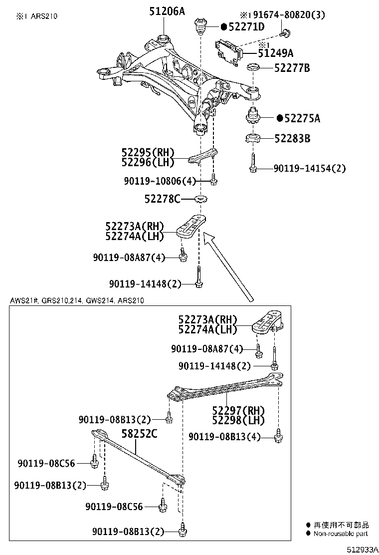 51249-30050 DAMPER, REAR SUSPENSION MEMBER product image