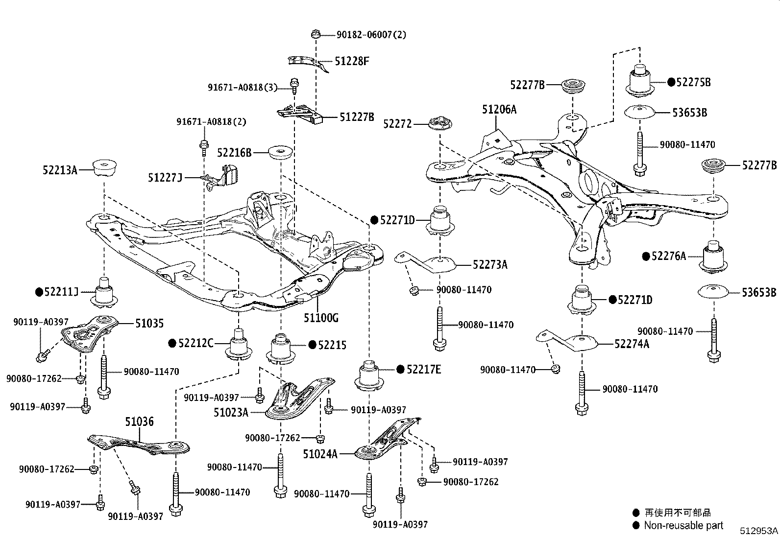 Toyota 51228-0E021 PLATE, FRONT SUSPENSION MEMBER DUMPER