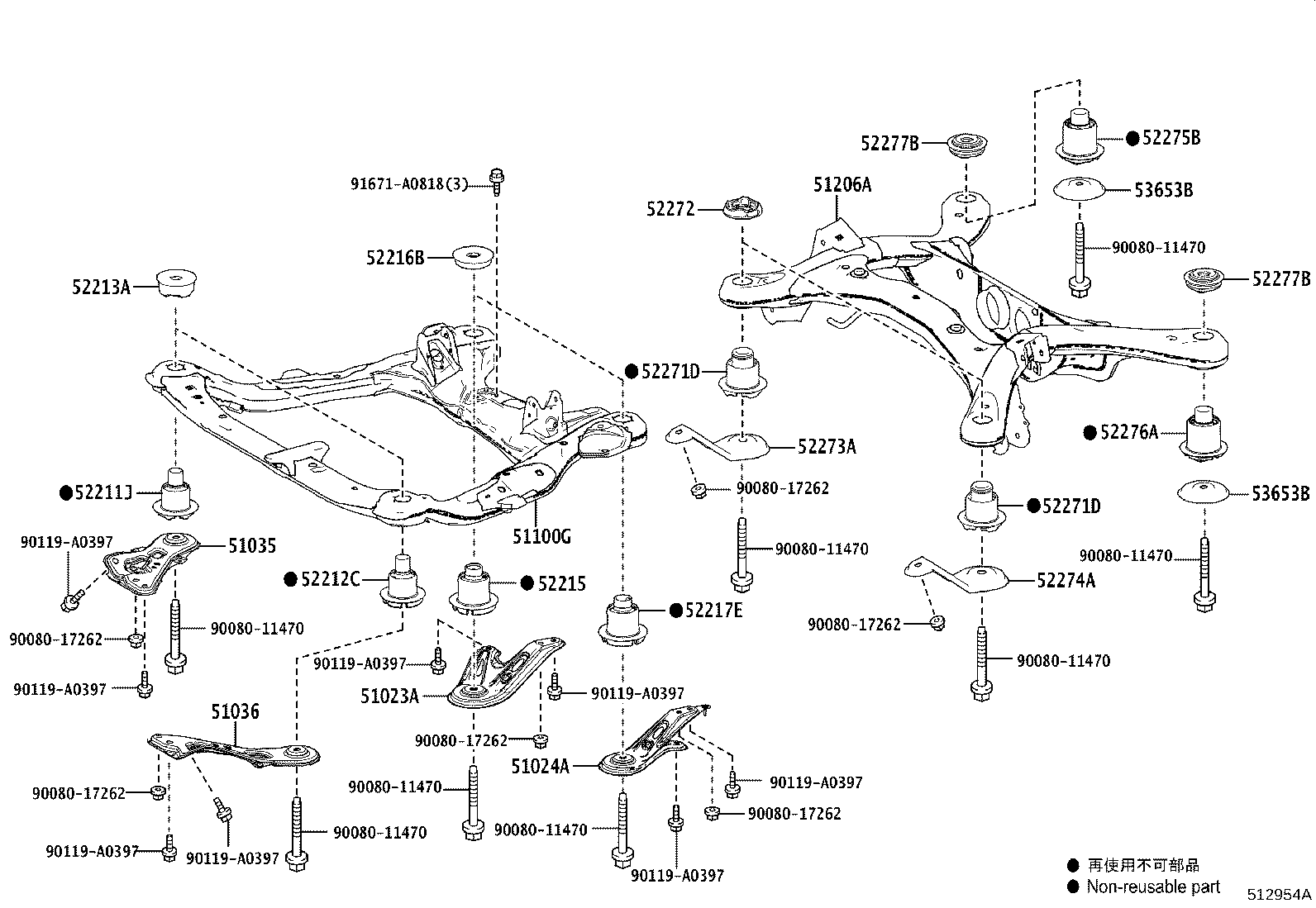 Thumbnail 2 for 51228-0E021