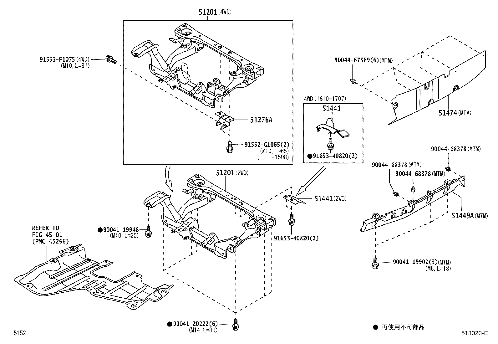 51441-B5050 COVER, ENGINE UNDER, NO.1 product image