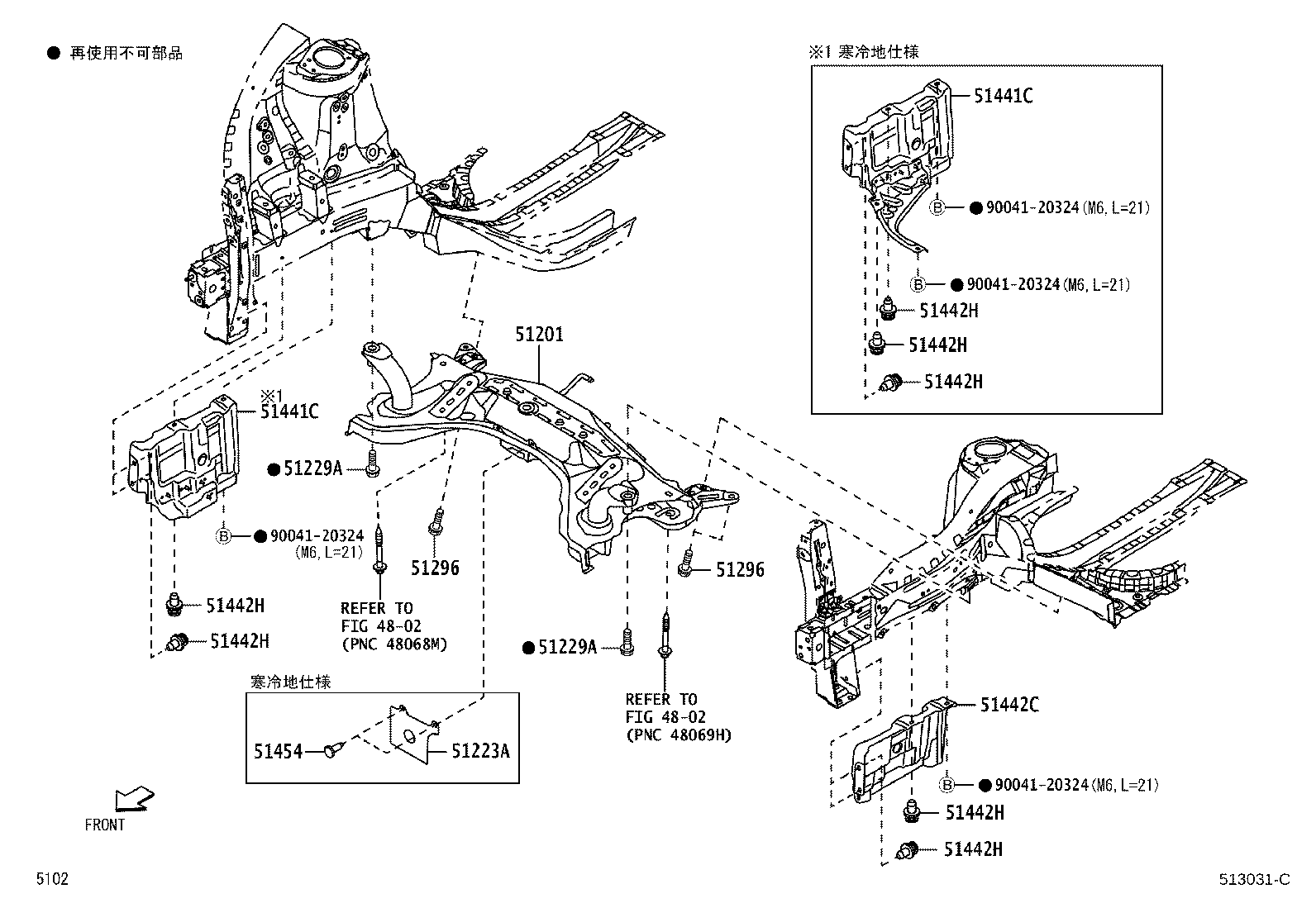 51441-B1060 COVER, ENGINE UNDER, RH product image