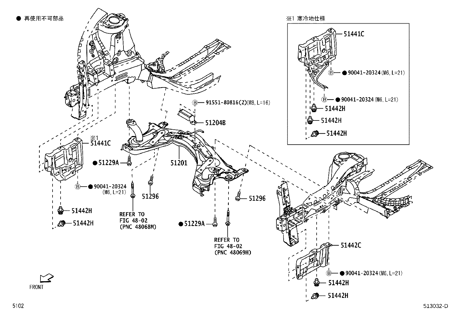 51441-B1060 COVER, ENGINE UNDER, RH product image