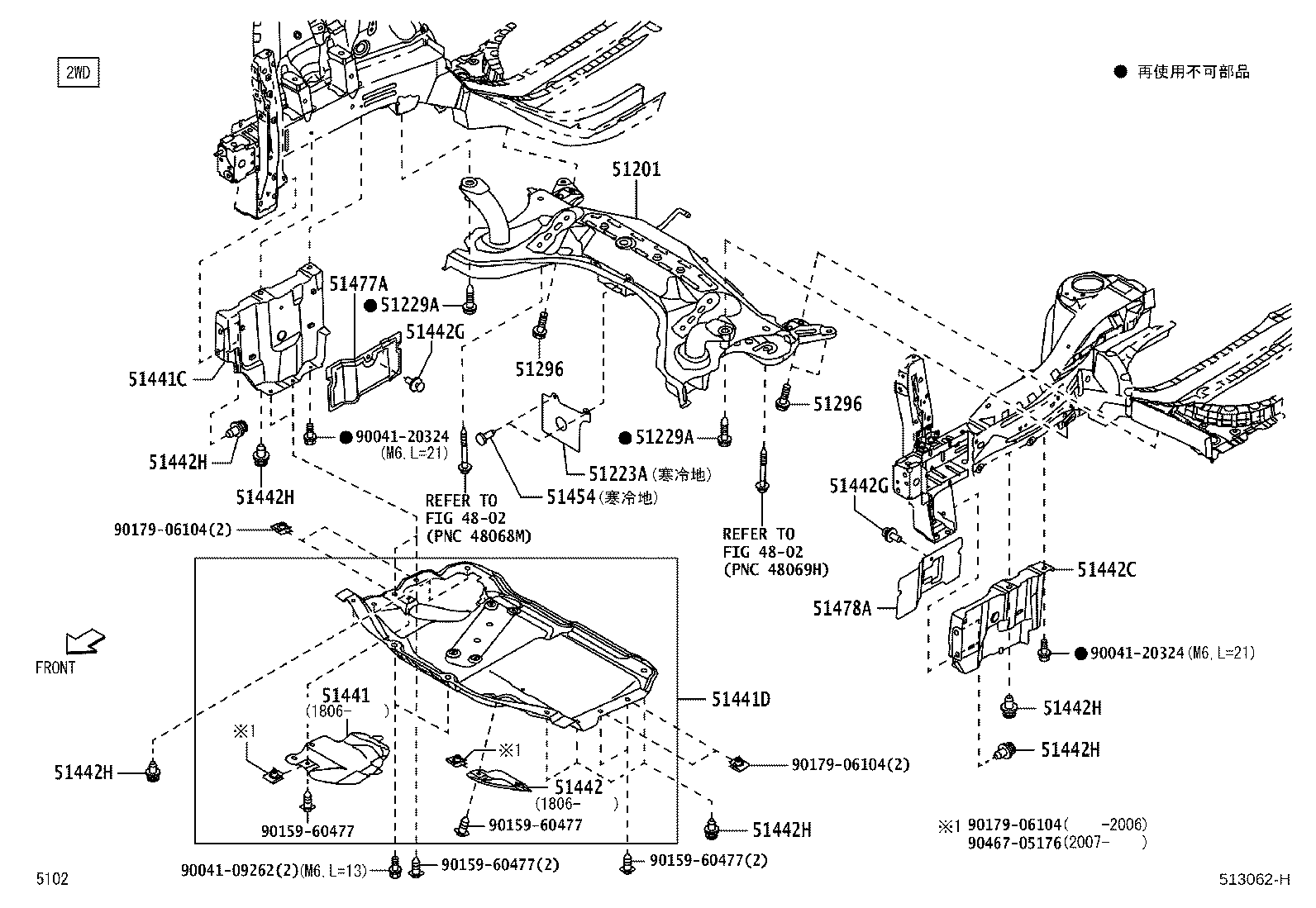 51405-B1010 COVER, ENGINE UNDER product image