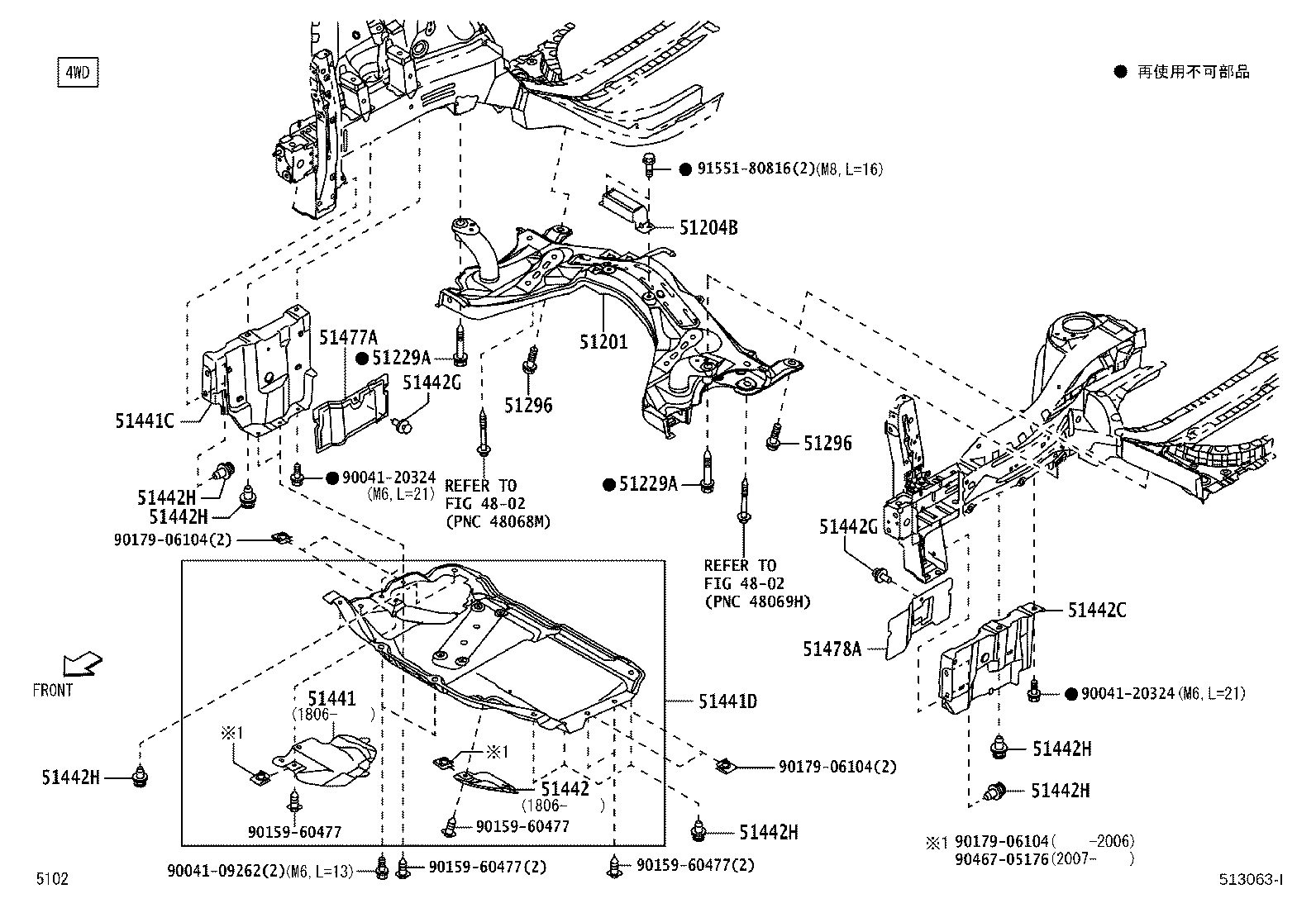51405-B1010 COVER, ENGINE UNDER product image
