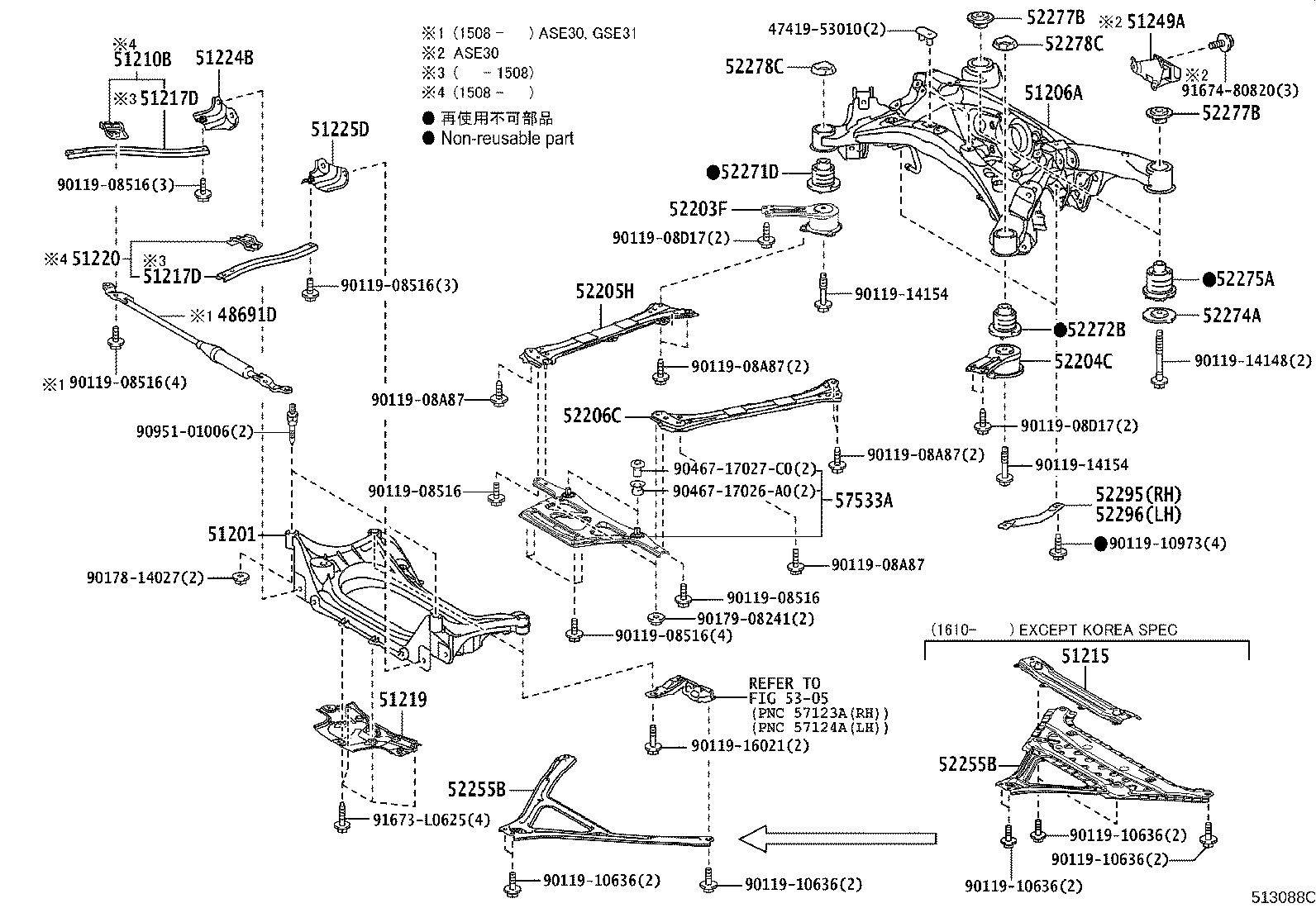 Toyota 51447-53030 COVER, ENGINE UNDER, NO.4 CENTER