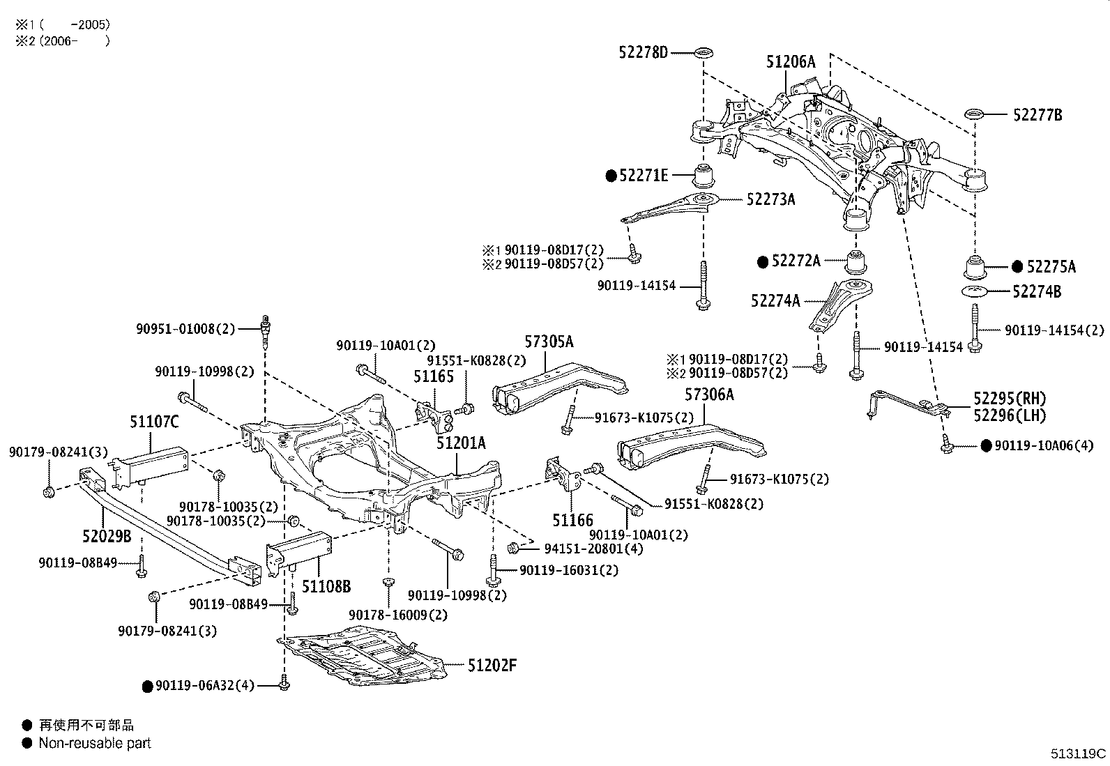Toyota 51445-11010 BRACKET, ENGINE REAR COVER