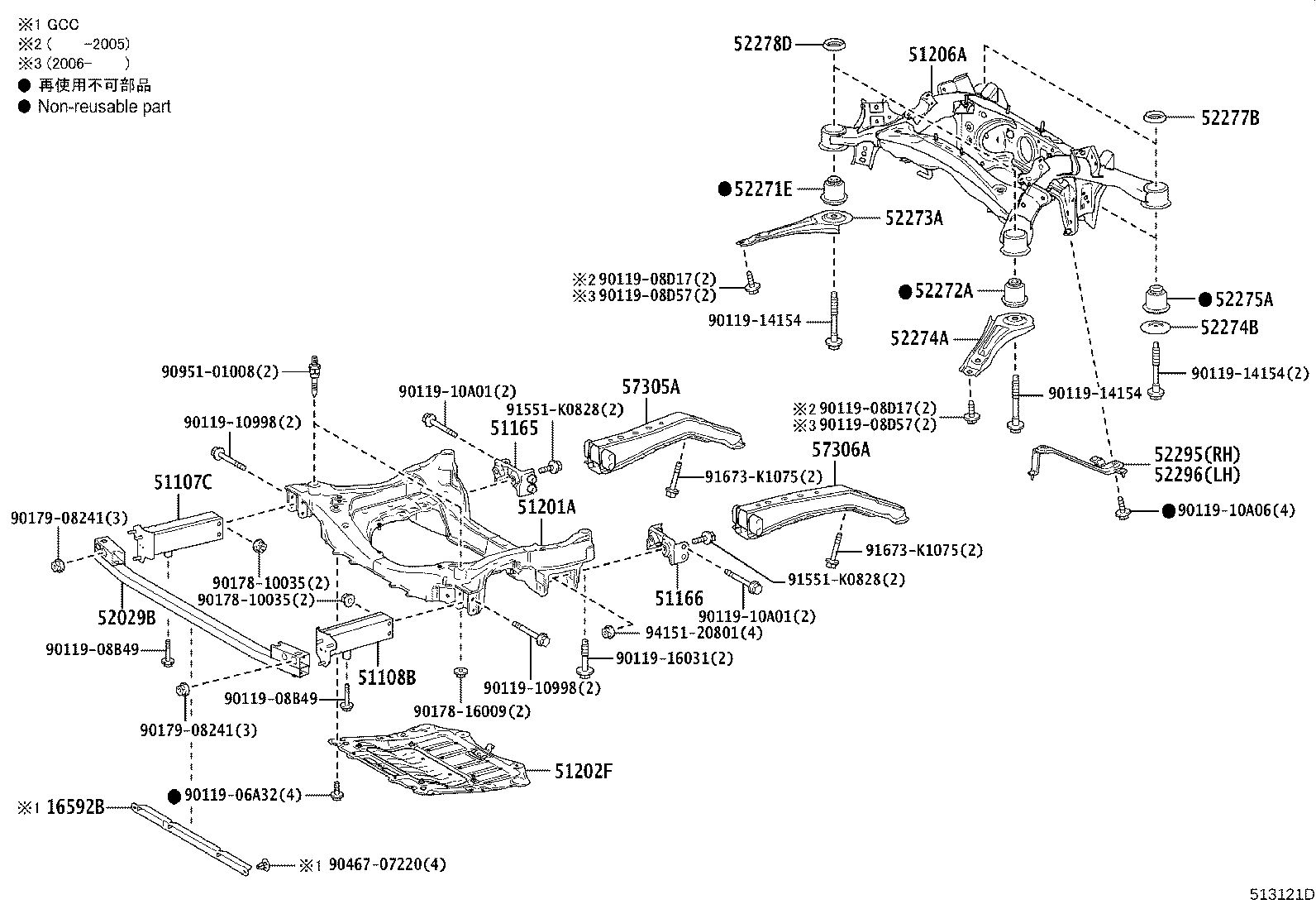 51478-11010 PLATE, ENGINE UNDER COVER SIDE, LH product image