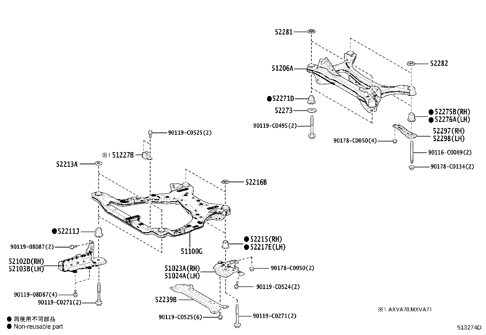 51441-06321 COVER, ENGINE UNDER, NO.1 product image
