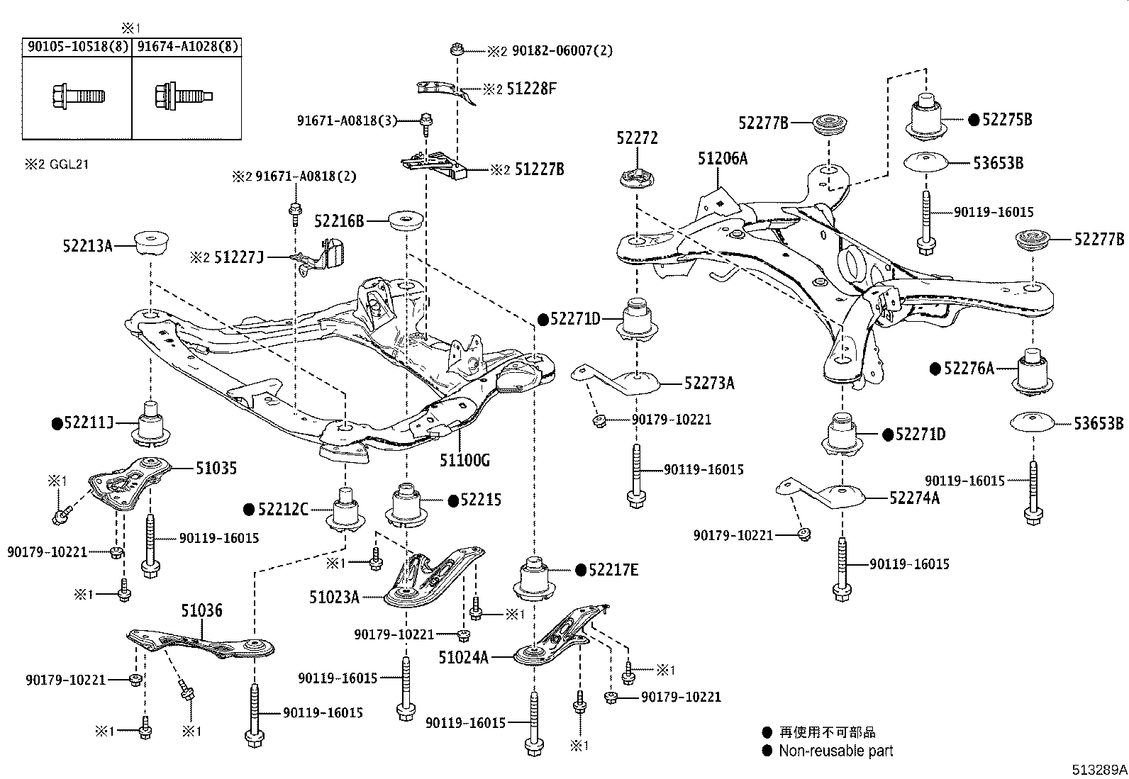 Toyota 51227-48170 DAMPER, FRONT SUSPENSION MEMBER DYNAMIC, NO.2