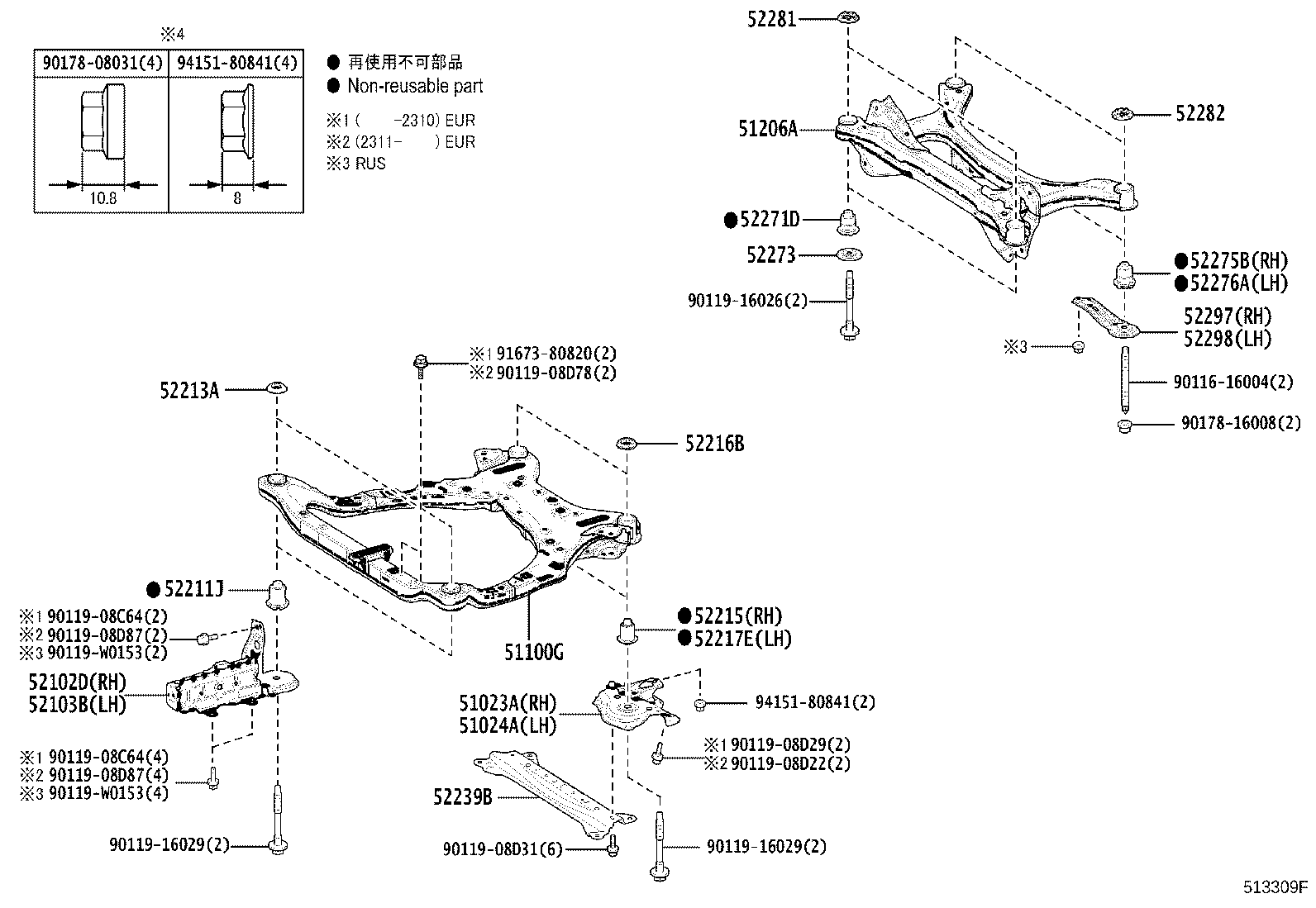 51441-33220 COVER, ENGINE UNDER, NO.1 product image