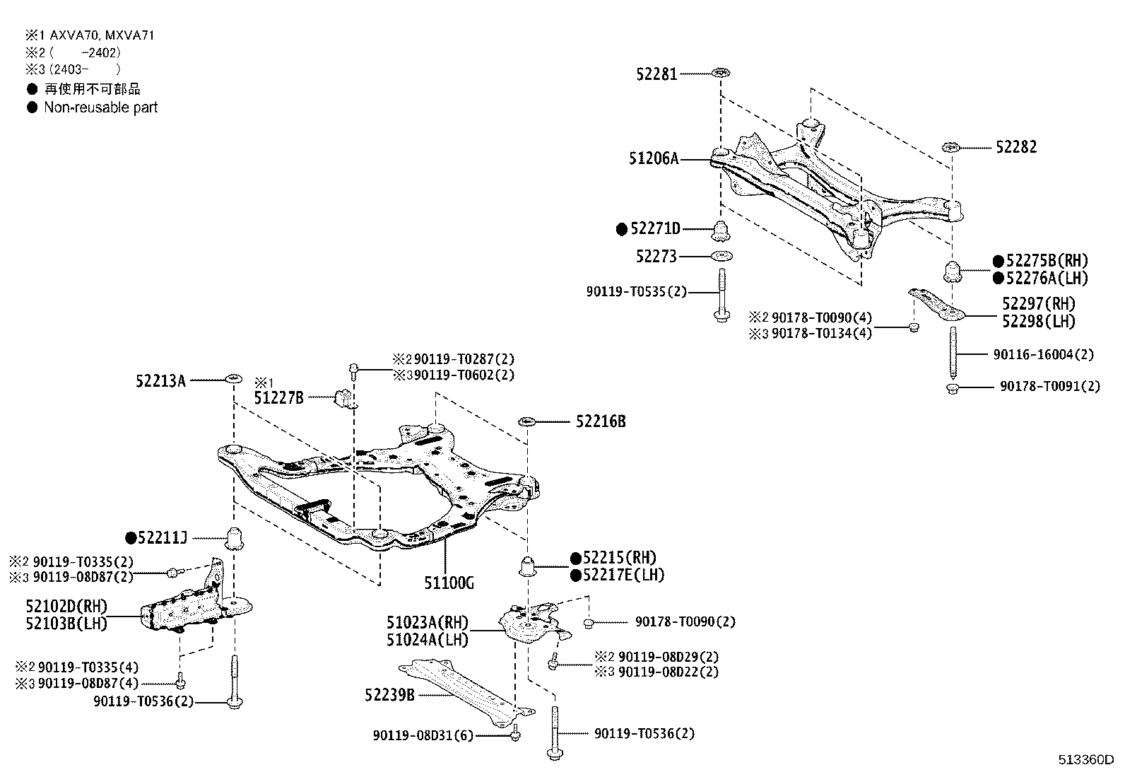 51443-06040 COVER, ENGINE UNDER, REAR RH product image