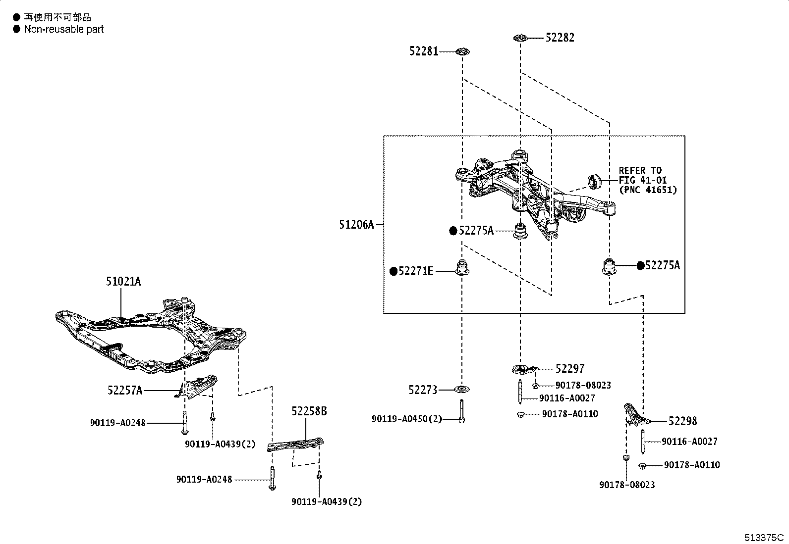 Toyota 58166-0R010 COVER, FRONT FLOOR, LH