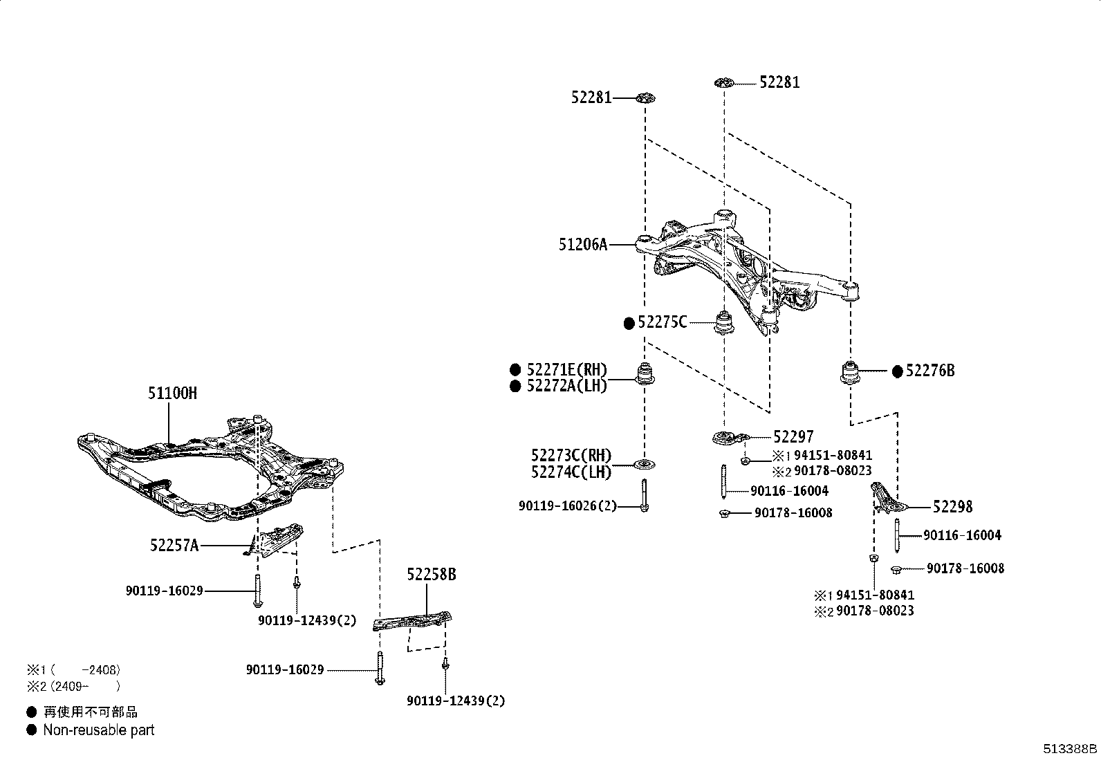 Toyota 51406-42010 COVER SUB-ASSY, ENGINE UNDER, NO.2