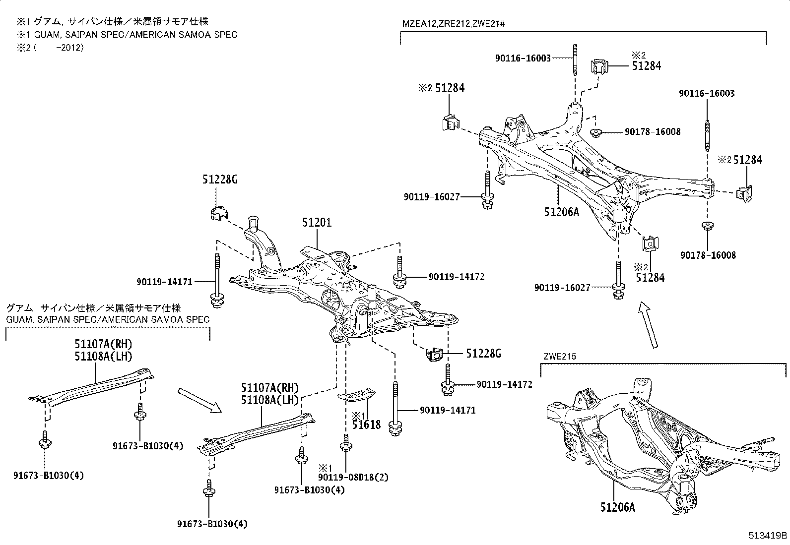 Toyota 58166-12050 COVER, FRONT FLOOR, LH