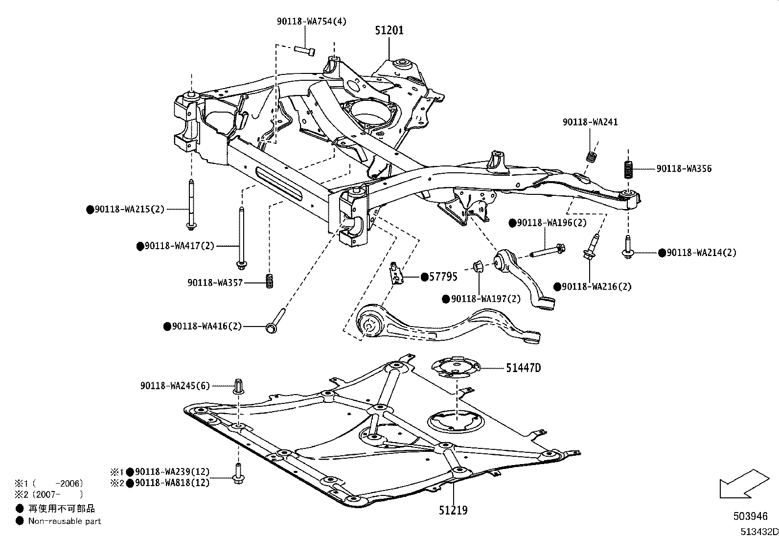Toyota 58398-WAA01 COVER, FLOOR UNDER, NO.1