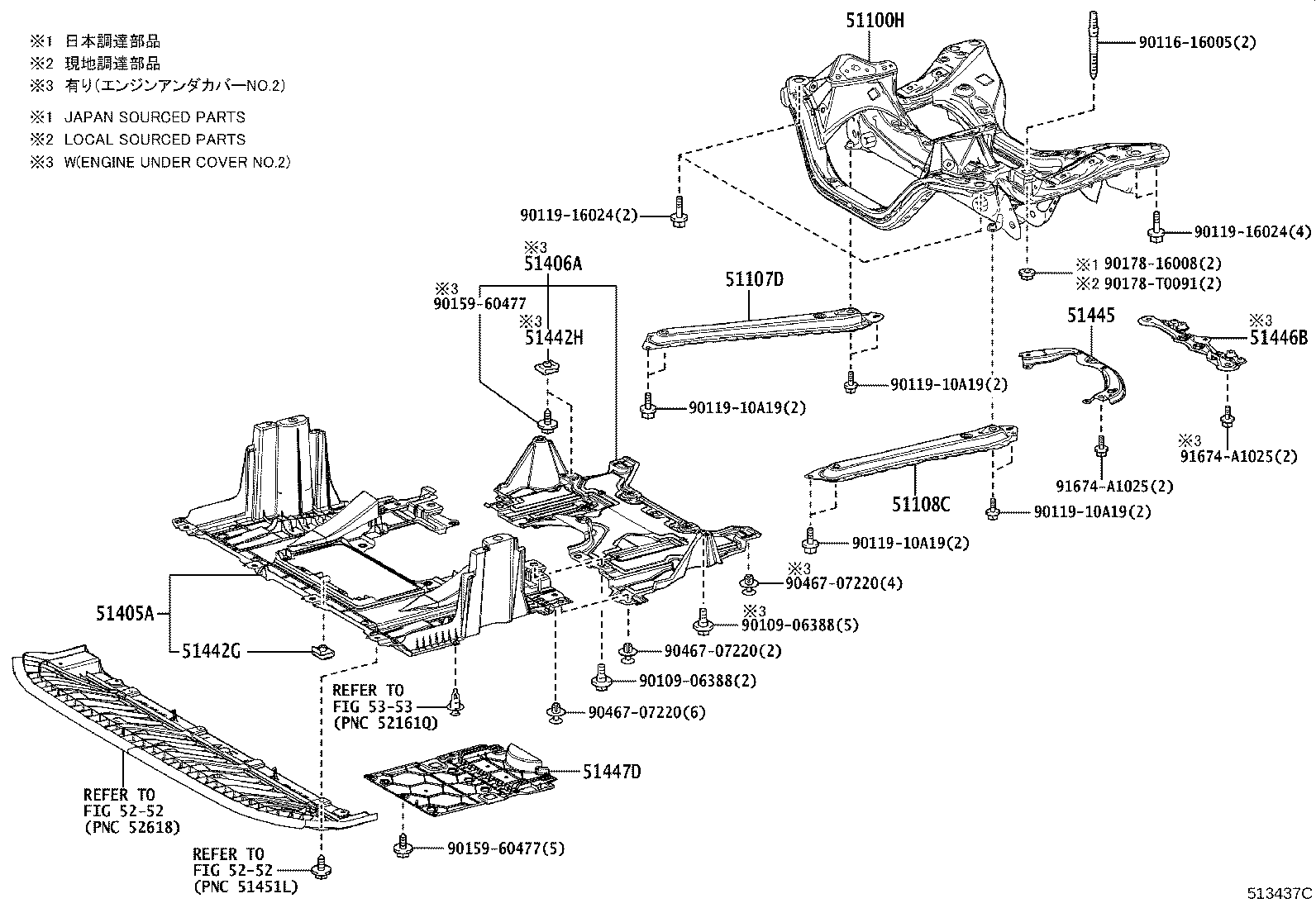 Toyota 51447-26070 COVER, ENGINE UNDER, NO.4 CENTER