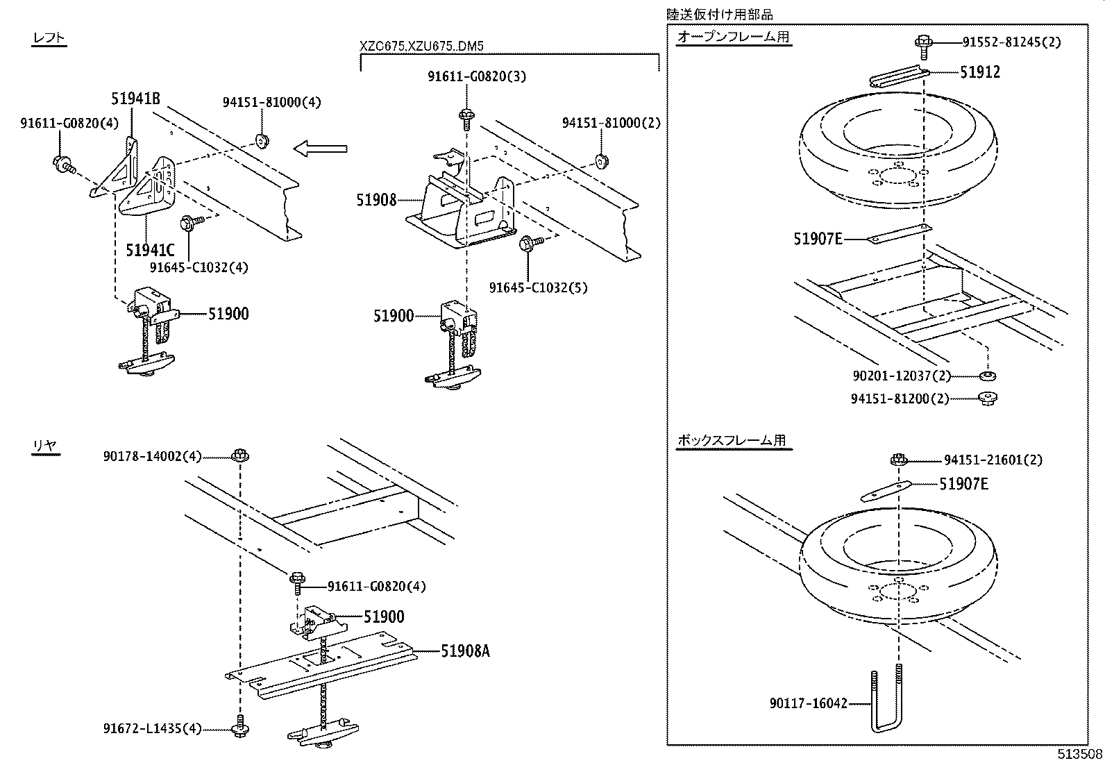 51908-37560 BRACKET SUB-ASSY, SPARE WHEEL MOUNTING product image