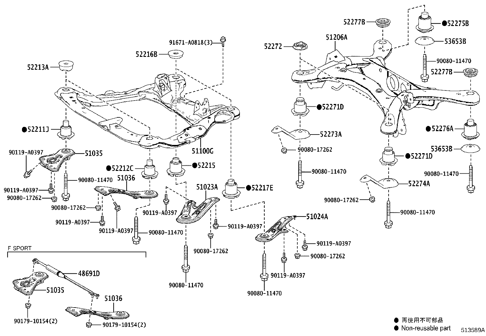 Thumbnail 5 for 51228-0E021
