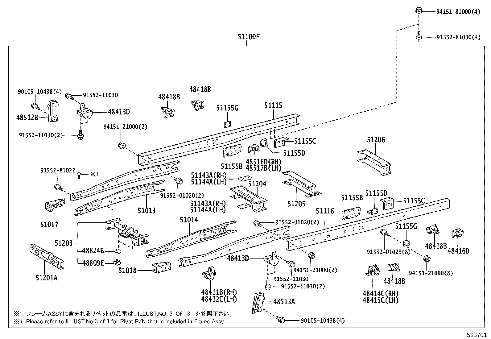 51002-3VN20 FRAME SUB-ASSY product image