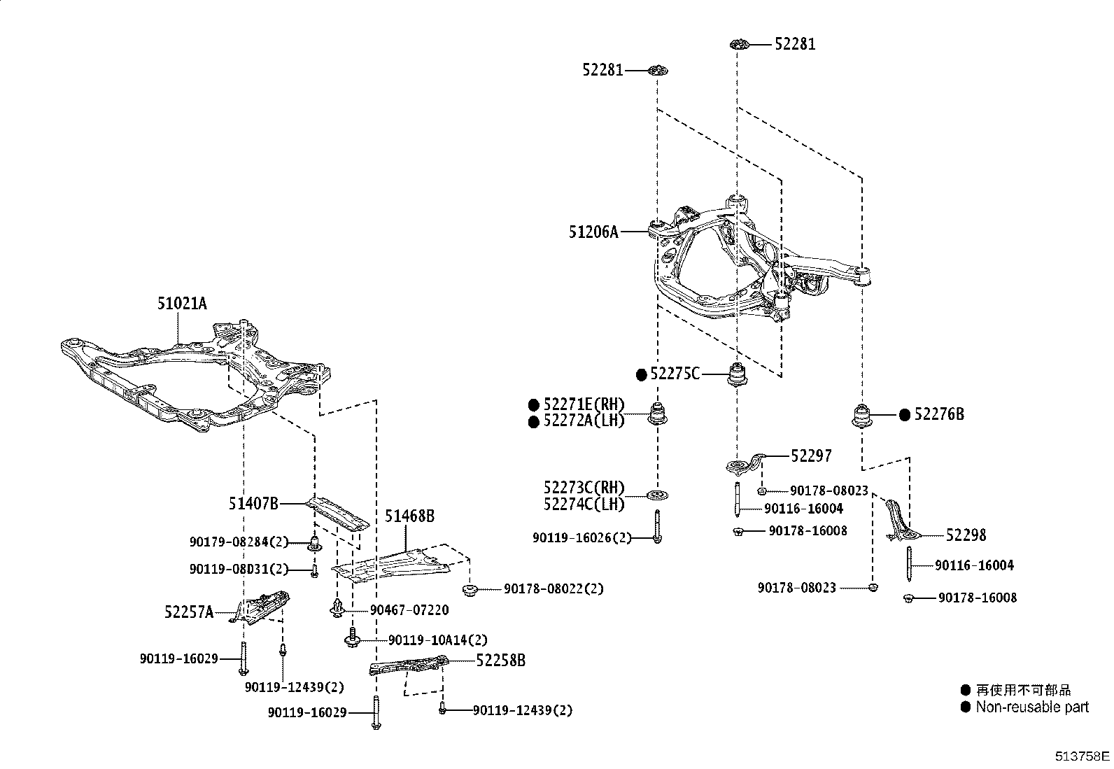 Toyota 51420-42040 COVER ASSY, ENGINE UNDER, NO.2