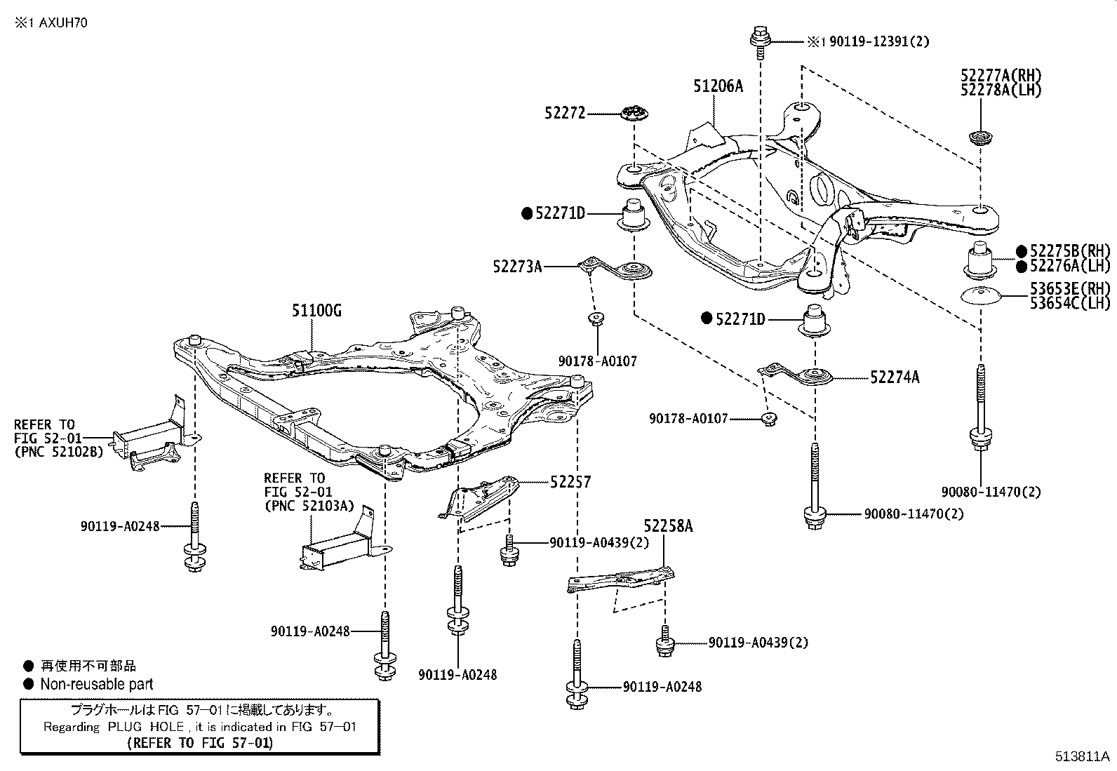 51455-0E020 SEAL, ENGINE UNDER COVER, NO.1 product image