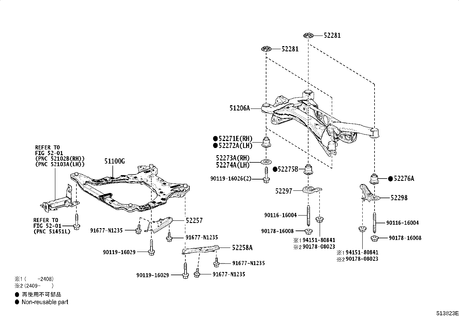 51441-48160 COVER, ENGINE UNDER, NO.1 product image