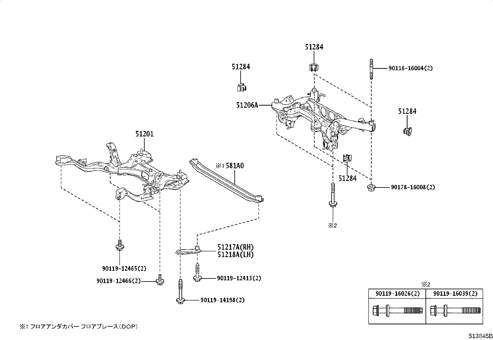 51410-52160 COVER ASSY, ENGINE UNDER, NO.1 product image