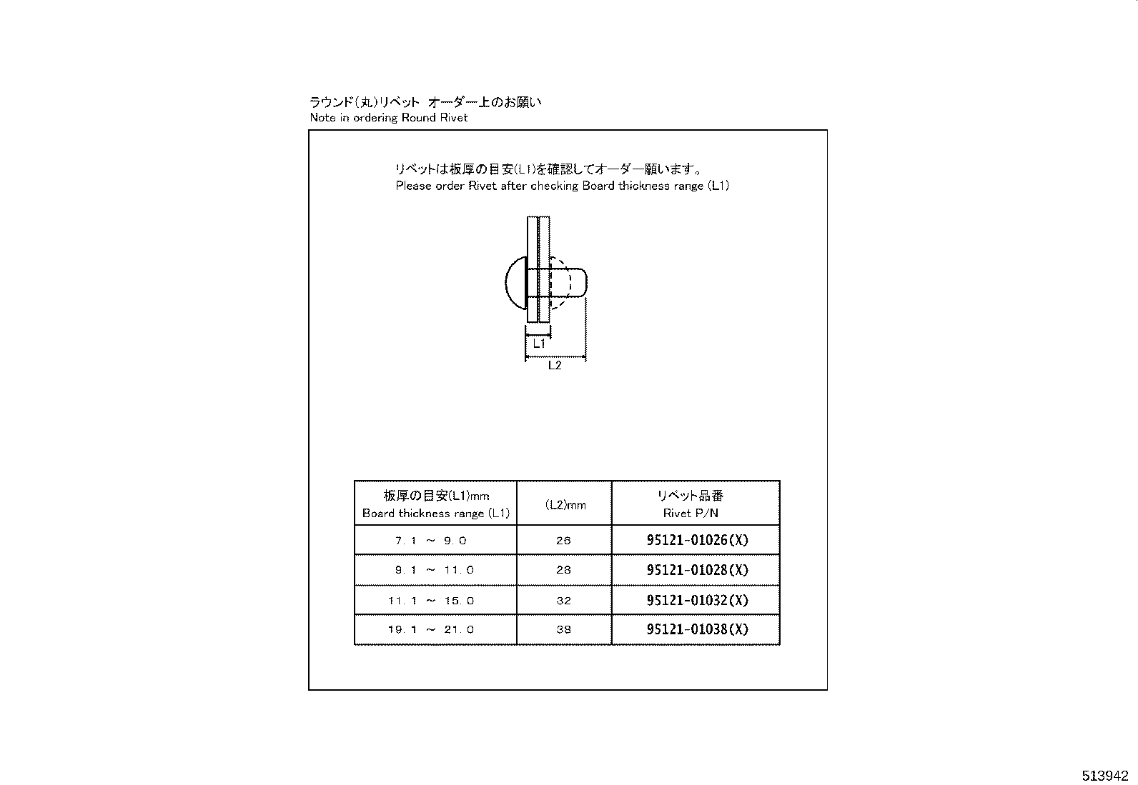 51002-3VA80 FRAME SUB-ASSY product image